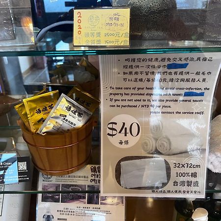悟 佐茶 Satori Tea Villa Leye Екстериор снимка