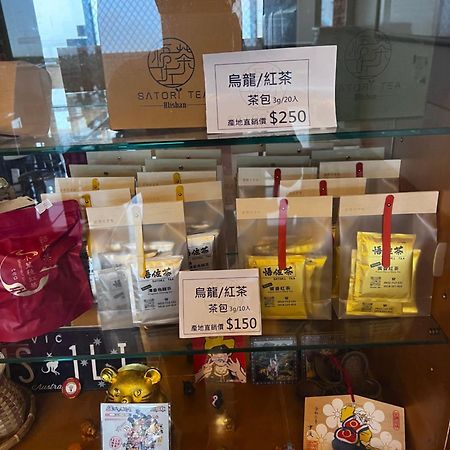 悟 佐茶 Satori Tea Villa Leye Екстериор снимка