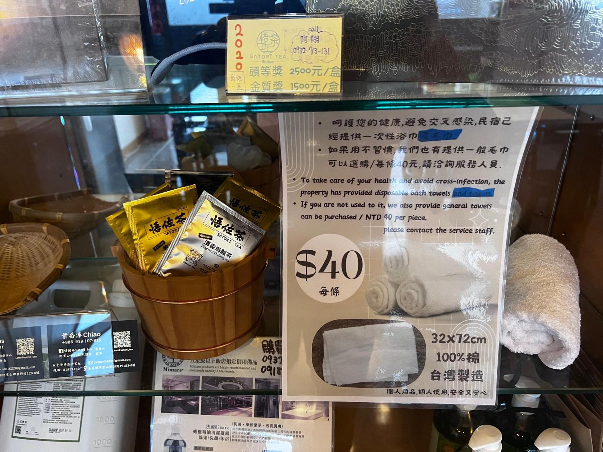 悟 佐茶 Satori Tea Villa Leye Екстериор снимка