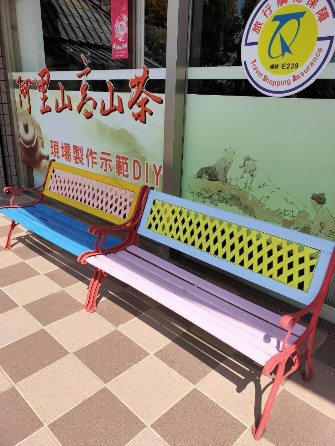 悟 佐茶 Satori Tea Villa Leye Екстериор снимка
